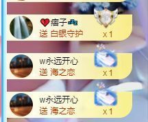 婷儿～婷儿主播照片
