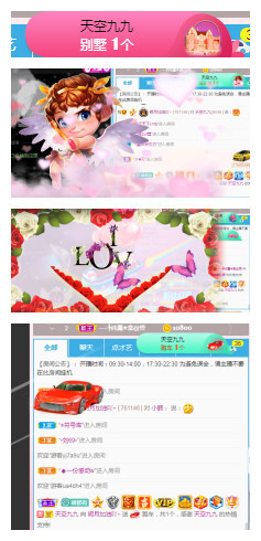 小明月℡的图片