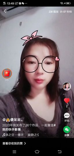 💞如梦💞主播照片