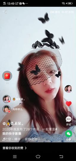 💞如梦💞的图片