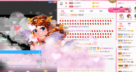 可可可可休息主播照片
