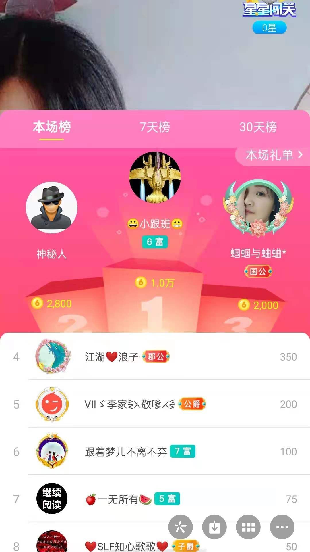 梦心💞缘于遇见的图片