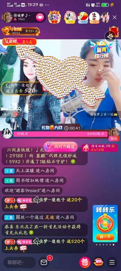 ❀佳梦♪主播照片