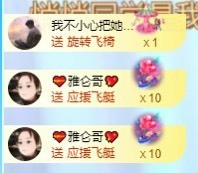 崽崽🧸停主播照片