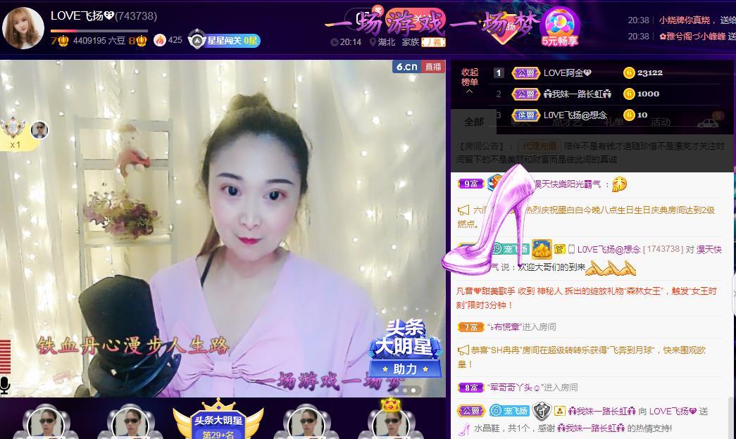 LOVE飞扬💝的图片