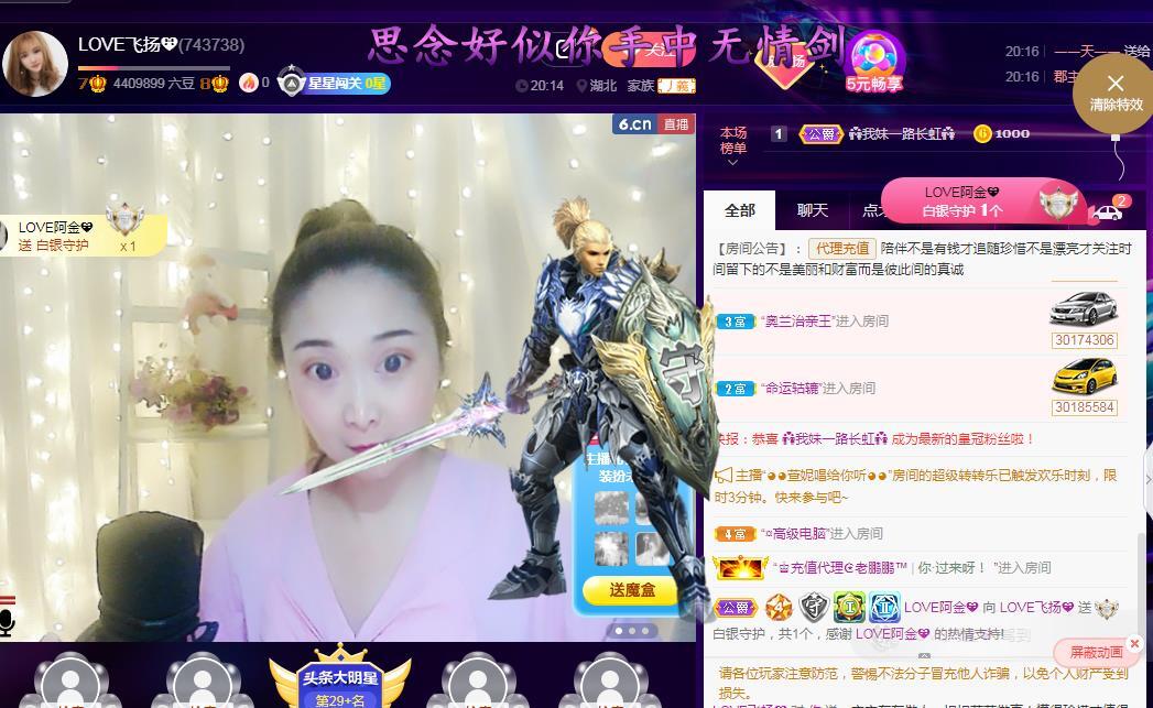 LOVE飞扬💝的图片
