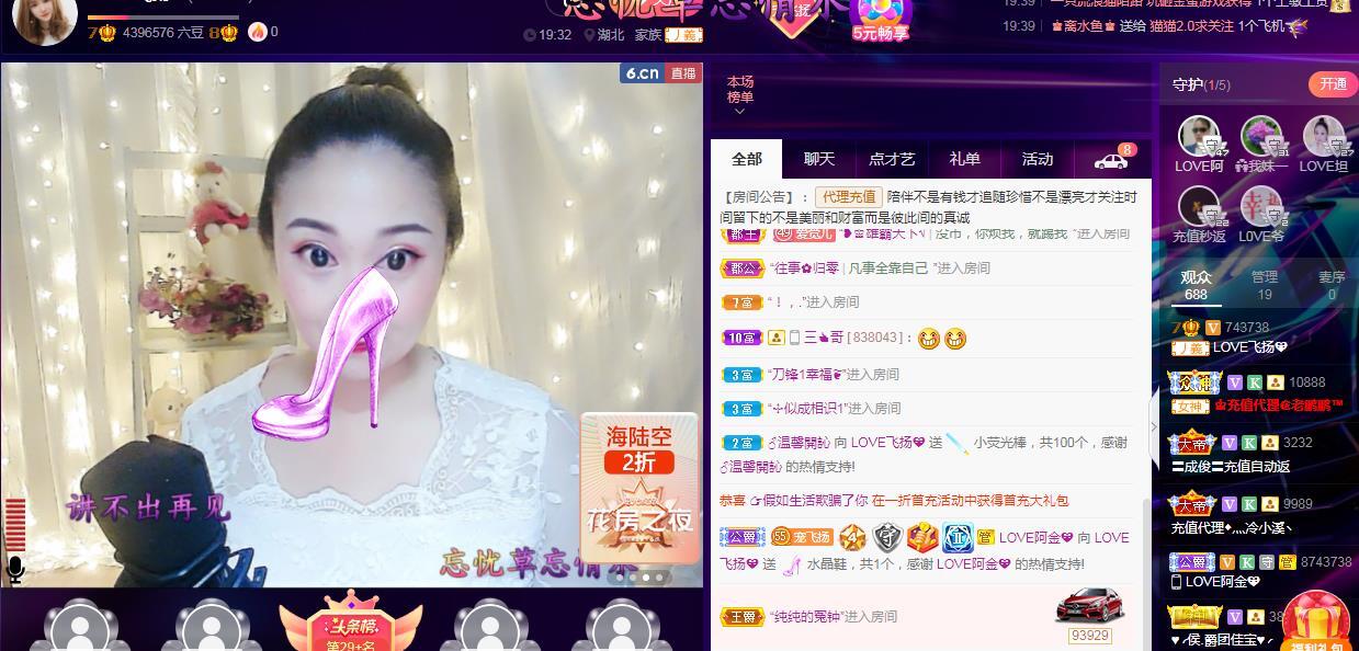 LOVE飞扬💝的图片