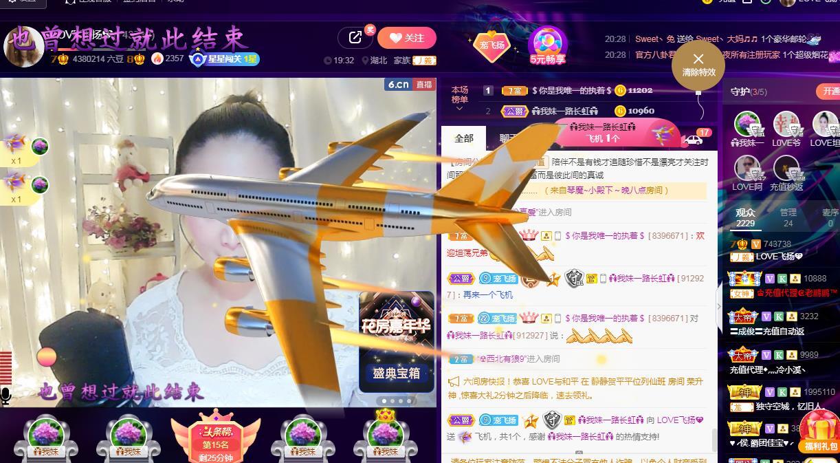 LOVE飞扬💝的图片
