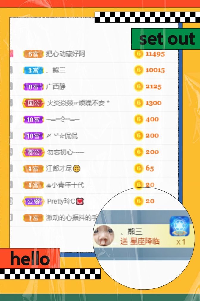 一树梨花压海唐同学☞的图片