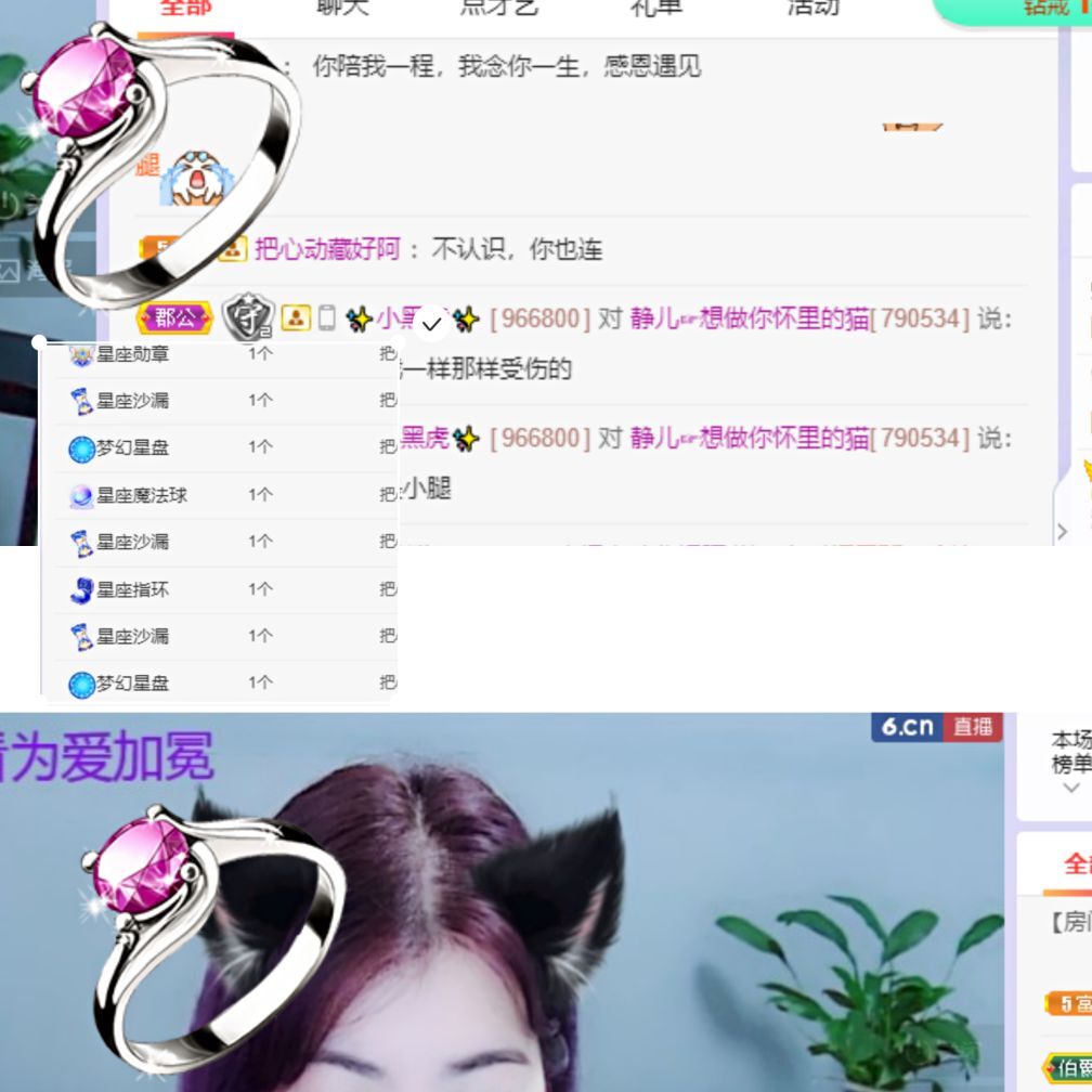 一树梨花压海唐同学☞的图片