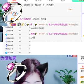一树梨花压海唐同学☞主播照片