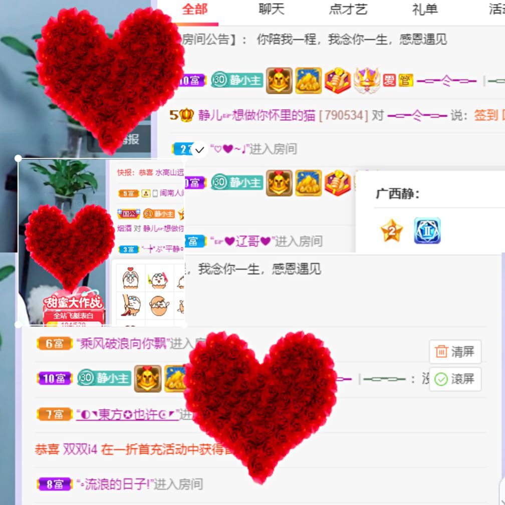 一树梨花压海唐同学☞的图片