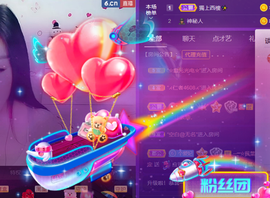 世人皆薄幸💦主播照片