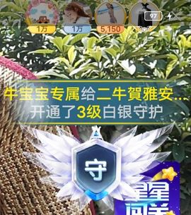 别了，聊聊天主播照片