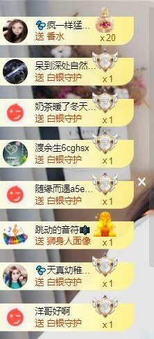 💦念初💫梦已醒主播照片