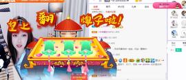 参会人数主播照片