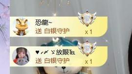 呵呵呵呵丢了主播照片