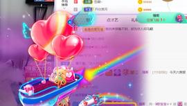 呵呵呵呵丢了主播照片