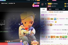 ★じ☆ve宝宝主播照片
