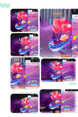 ★じ☆ve宝宝主播照片