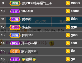 优优@有缘相惜主播照片