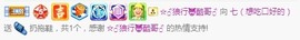小七不小主播照片