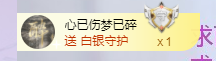 依芝の求心软的神！的图片