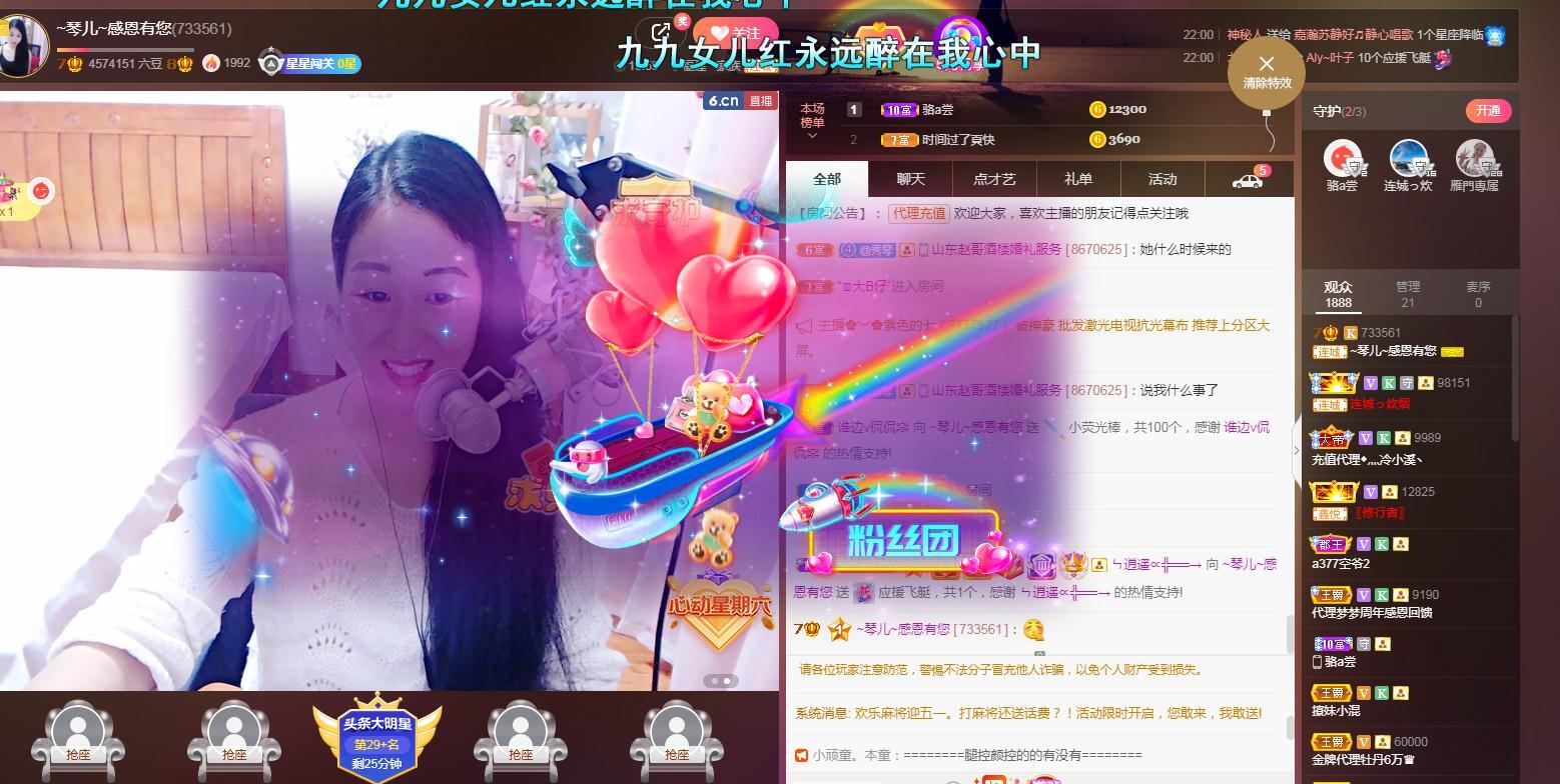 🎶琴儿🎶涅槃重生的图片