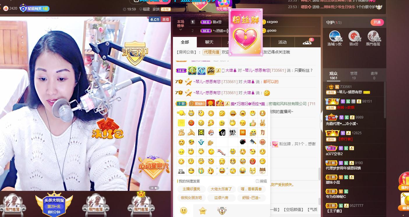 🎶琴儿🎶涅槃重生的图片