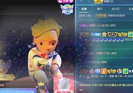 可爱豆..主播照片