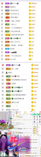 🍀冰雪❤️🍀加油的图片