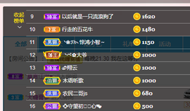 🎶柒歌回家了休的图片