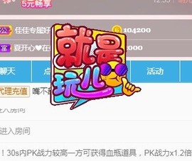 蓝小莓小朋友主播照片
