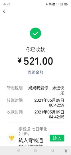 奶豆子的图片