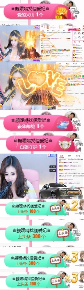 Sevenღ糖的图片