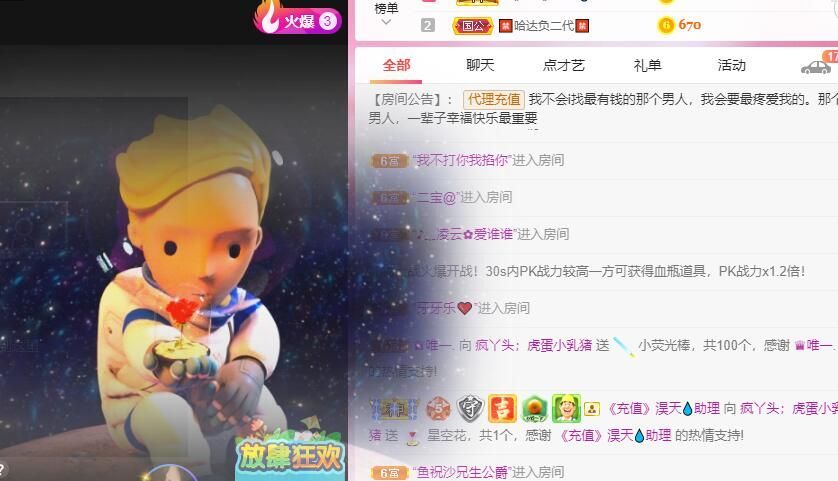 丑小鸭💞愿有一束光的图片