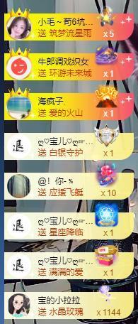 宝儿♚家里有事休息主播照片
