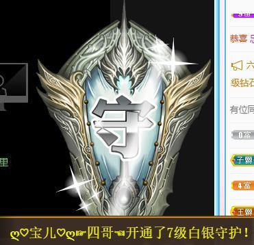宝儿♚贺逛逛国公啦的图片