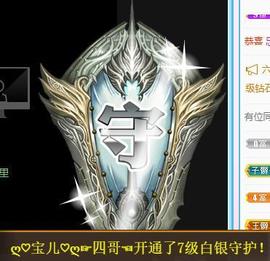 宝儿♚家里有事休息主播照片