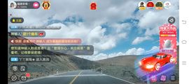 ……若主播照片