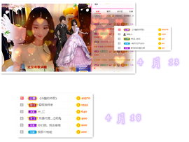 🐒馨主播照片