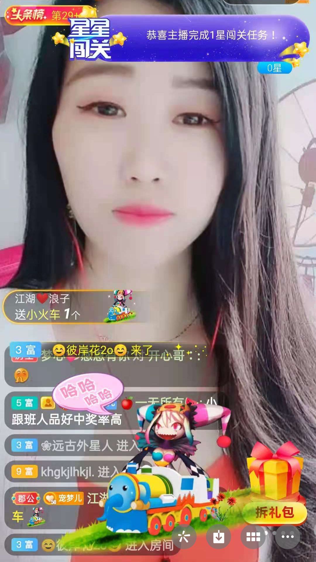 梦心💞缘于遇见的图片