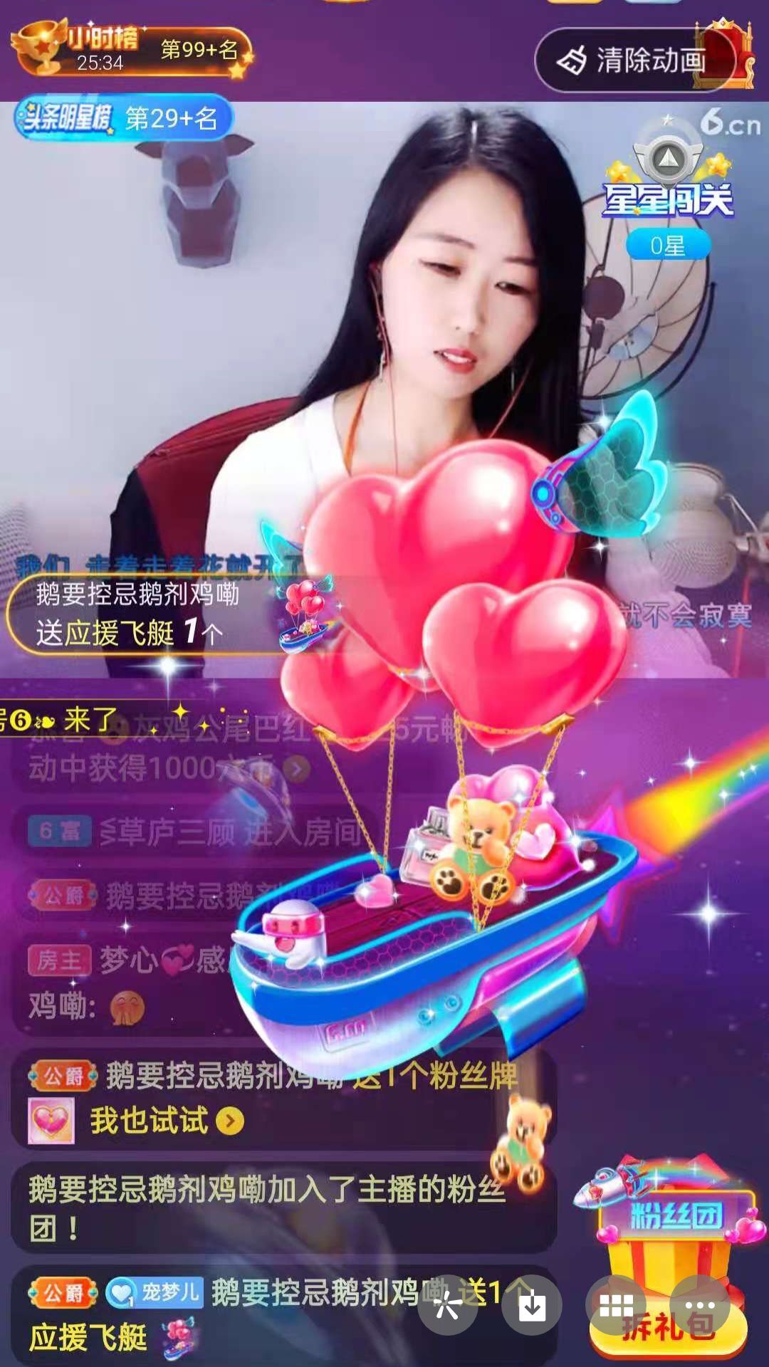梦心💞缘于遇见的图片