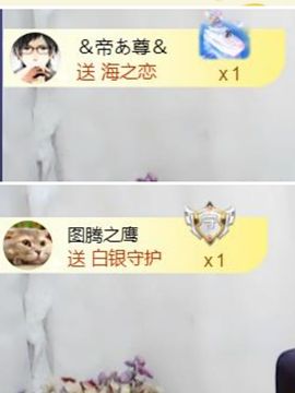 *菜园子*主播照片