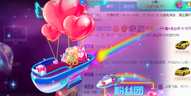 小明月暂播早8-晚8主播照片