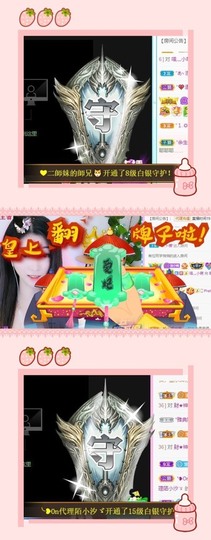 萌小喵❤️主播照片