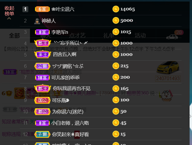 休，，，，，，的图片
