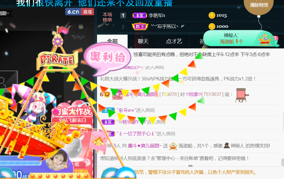 休，，，，，，的图片