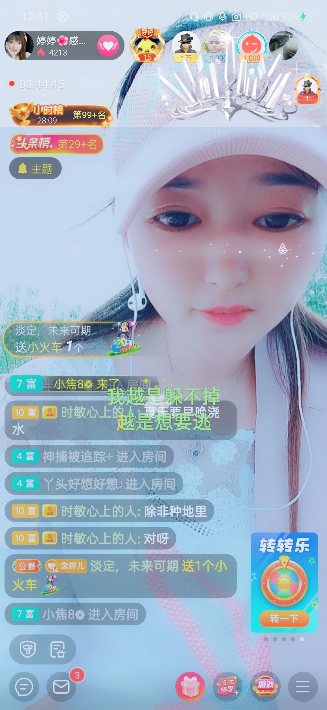 婷婷💕求过月底任务的图片