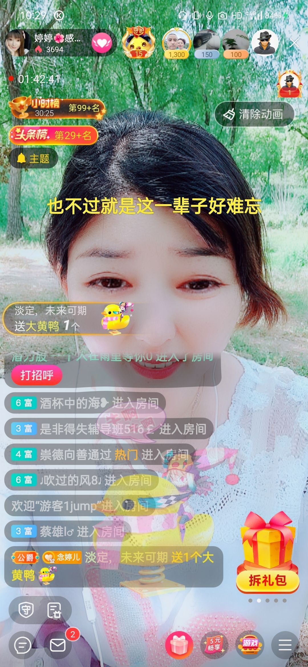 婷婷💕求过月底任务的图片
